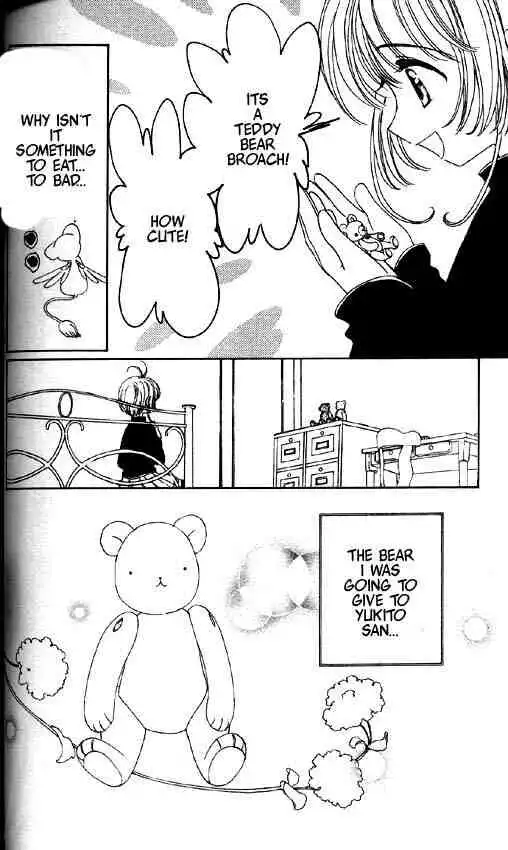 Card Captor Sakura Chapter 47 3